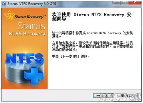 Starus NTFS Recovery