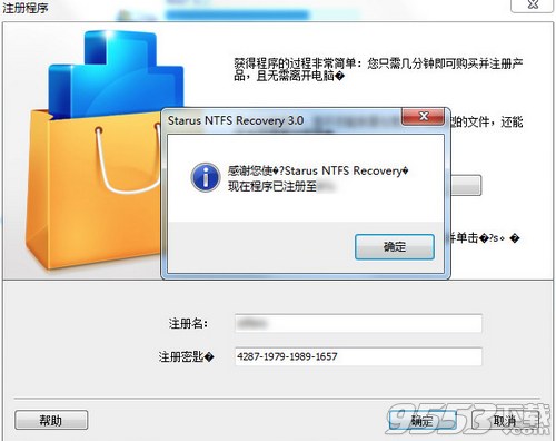 Starus NTFS / FAT Recovery 4.8 download the last version for apple