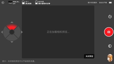 小红屋全景app下载-小红屋全景相机app下载v1.5.0图2