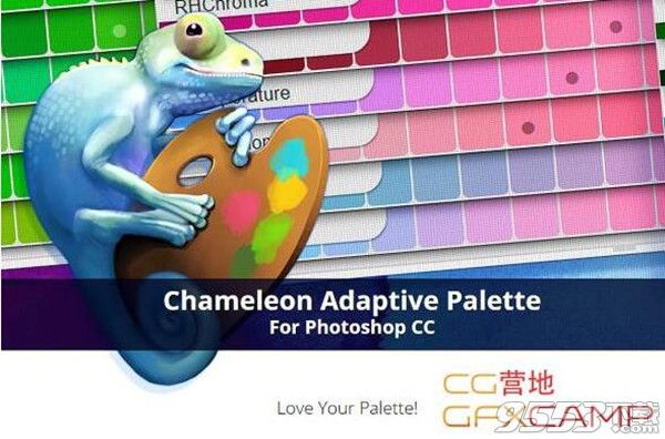 Chameleon Adaptive Palette v2.4.5 绿色版