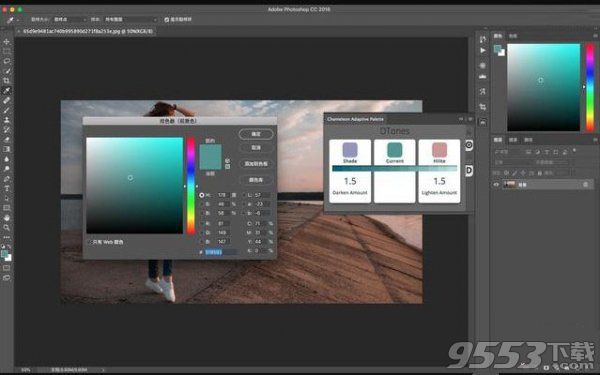 Chameleon Adaptive Palette v2.4.5 绿色版