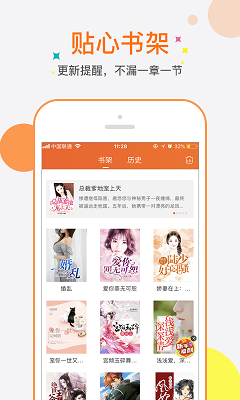 奇热小说app下载-奇热小说手机版下载v4.04图2
