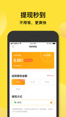 趣铃声红包版app下载-趣铃声红包版下载v1.0.0.0图3