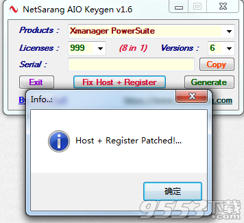NetSarang全套系列软件注册机 V1.6 绿色版