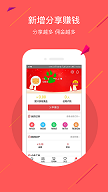 省大师省钱购物app下载-省大师最新版下载v4.6.1图1