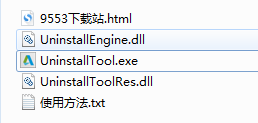 Autodesk卸载器 免费版