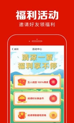 聚看点app下载-聚看点最新版下载v6.8.7图1