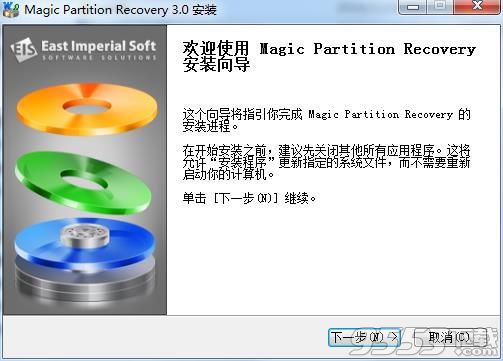 Magic Partition Recovery