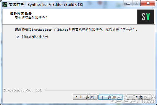 Synthesizer V  v18.0 免费版