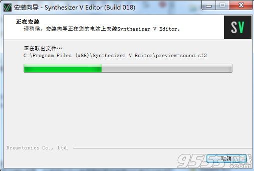 Synthesizer V  v18.0 免费版