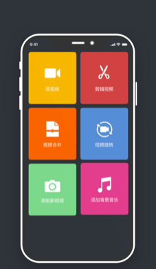 BE视频编辑app下载-BE视频编辑苹果版下载v1.3.0图1