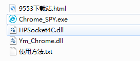 Chrome SPY V1.0 绿色版