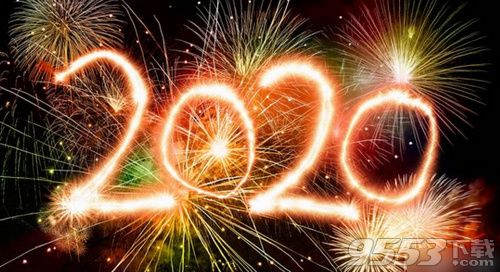 2020元旦跨年朋友圈祝福语怎么发 2020跨年祝福语汇总