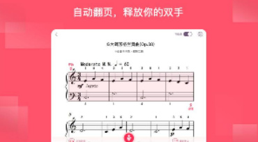 好多曲谱APP下架了吗_陶笛曲谱12孔