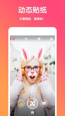 美颜萌猫相机app下载-美颜萌猫相机安卓版下载v10.0.4图2