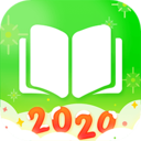爱奇艺阅读2020最新版