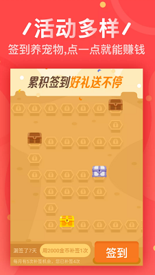 九龙试玩app下载-九龙试玩安卓版下载v1.0图3