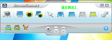 ScreenCamera(桌面视频录制工具)