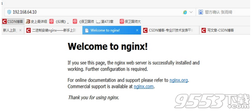 nginx二进制版