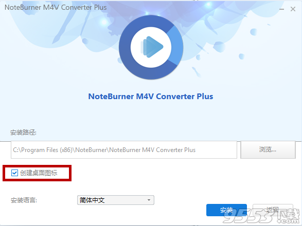 NoteBurner Video Converter v5.5.8 中文版
