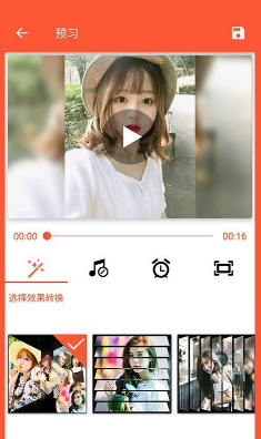 短视频剪辑大师app下载-短视频剪辑大师最新版下载v1.0图4