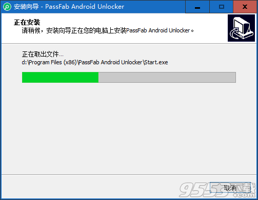 PassFab Android Unlocker