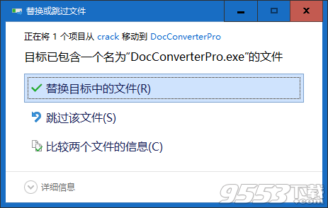 Doc Converter Pro