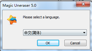 Magic Uneraser v5.0 破解版