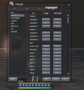 剑灵卡刀宏 v1.8.6 最新版