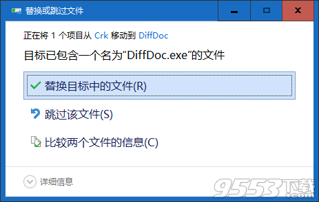 SoftInterface Diff Doc