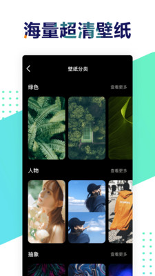 遥望app2020下载-遥望2020安卓最新版下载v2.5.3图3