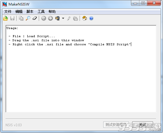 MakeNSISW v3.05 汉化增强版