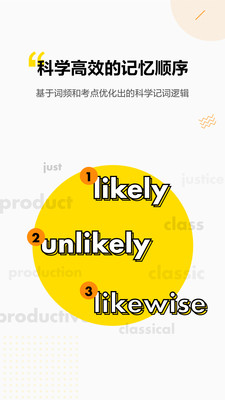 考虫单词app下载-考虫单词手机版下载v2.8.0图4