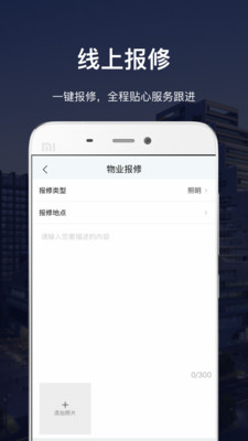 深智惠ios版下载-深智惠苹果版下载v1.1.0图3