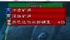 Capping战场计时条插件