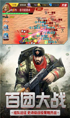 红警二战九游版下载-红警二战九游最新版下载v1.2.1图2