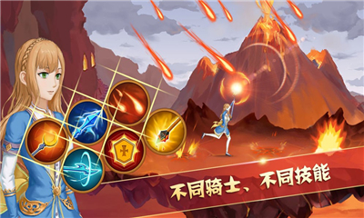 骑士幻想手游下载-骑士幻想游戏安卓版下载v1.0.4图2