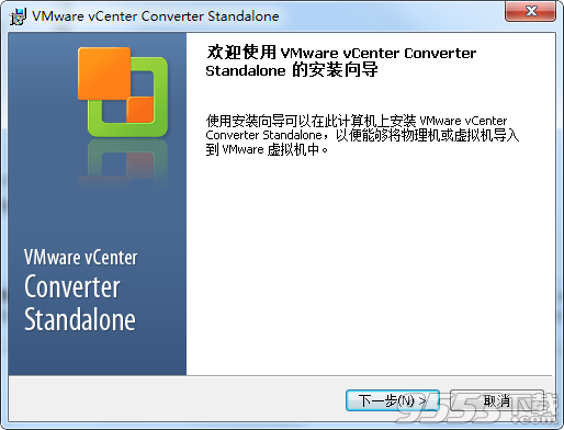 VMware vCenter Converter