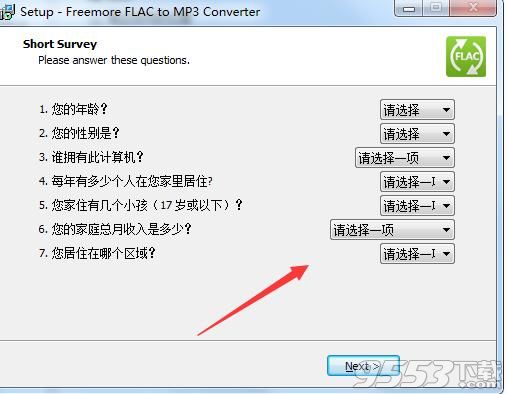 Freemore FLAC to MP3 Converter
