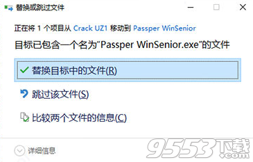 Passper WinSenior