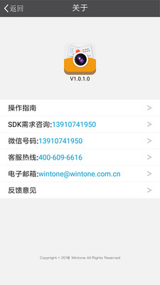 文通二代证识别app下载-文通二代证识别安卓版下载v2.0.0.0图4