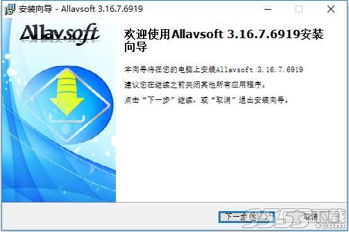 Allavsoft