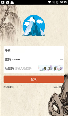 中国名山app下载-中国名山手机版下载v0.0.2图3