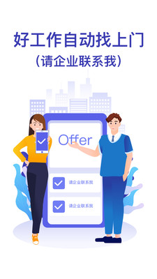 乐三方app下载-乐三方安卓版下载v1.0.5图1