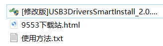 USB3 Drivers Smart Install v2.0.6.9精简修改版（添加Intel八代Win7 USB3驱动）