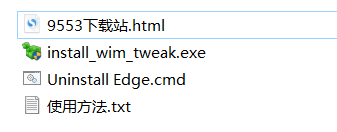 uninstall edge v1.0 免费版