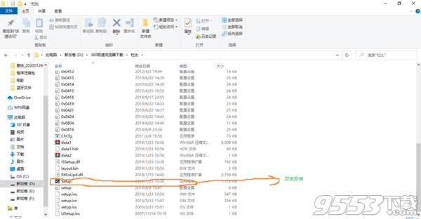 Dolby Audio win10免费版