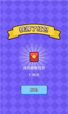 猜歌小超人游戏下载-猜歌小超人红包版下载v1.0.4图1