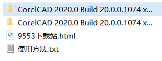 corelcad2020破解补丁