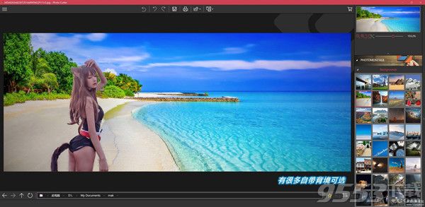 InPixio Photo Clip Pro v9.0.2 便携版